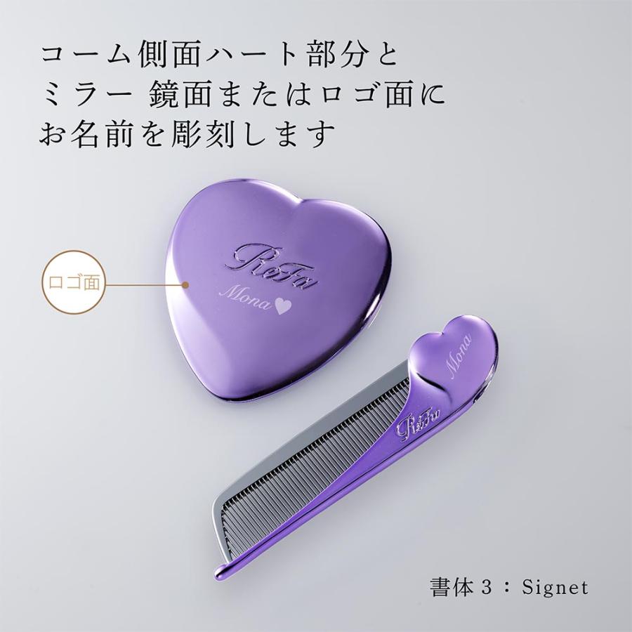 ReFa（リファ） ハートコーム アイラ & ハートミラー エムパープル 2点