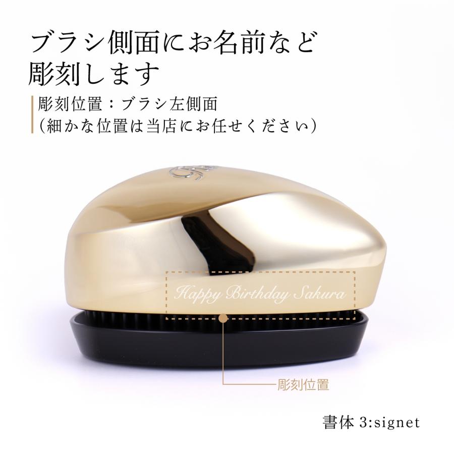 【お急ぎ対応】リファ ハートブラシ シャンパンゴールド 単品 名入れ代込み 正規品 名前 刻印 プレゼント 誕生日 女性 ブランド 人気 ブラシ クシ 母の日 2026 | ReFa | 01