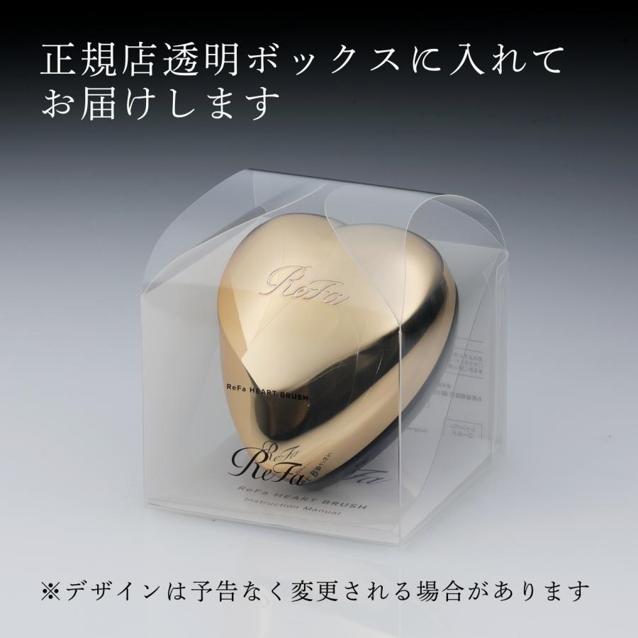 【お急ぎ対応】リファ ハートブラシ シャンパンゴールド 単品 名入れ代込み 正規品 名前 刻印 プレゼント 誕生日 女性 ブランド 人気 ブラシ クシ 母の日 2026 | ReFa | 03