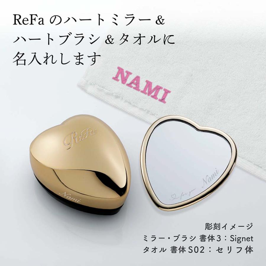 ReFa（リファ） シャンパンゴールド ハートミラー&ハートブラシ