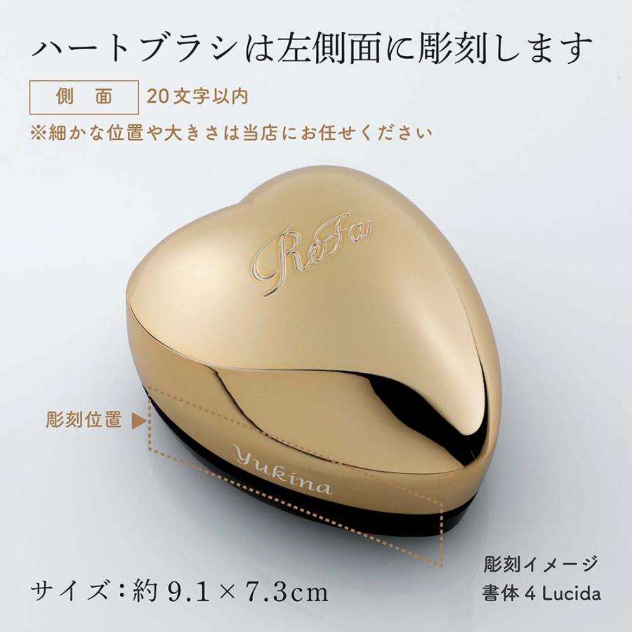 ReFa（リファ） シャンパンゴールド ハートミラー&ハートブラシ