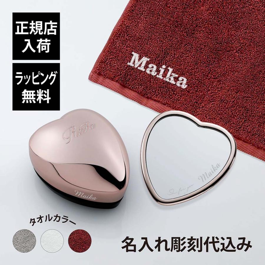 ReFa（リファ） ローズゴールド ハートミラー&ハートブラシ&ヘアドライ