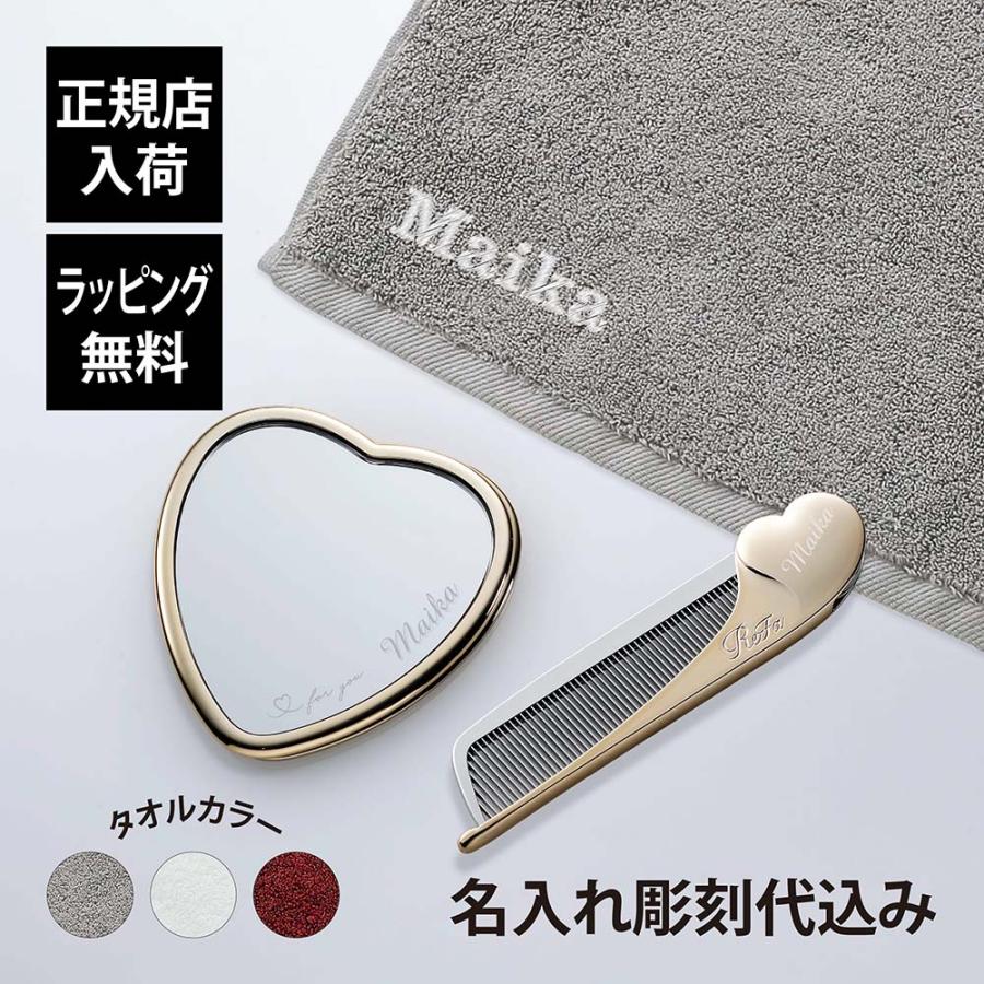 ReFa（リファ） シャンパンゴールド ハートミラー&ハートコーム アイラ