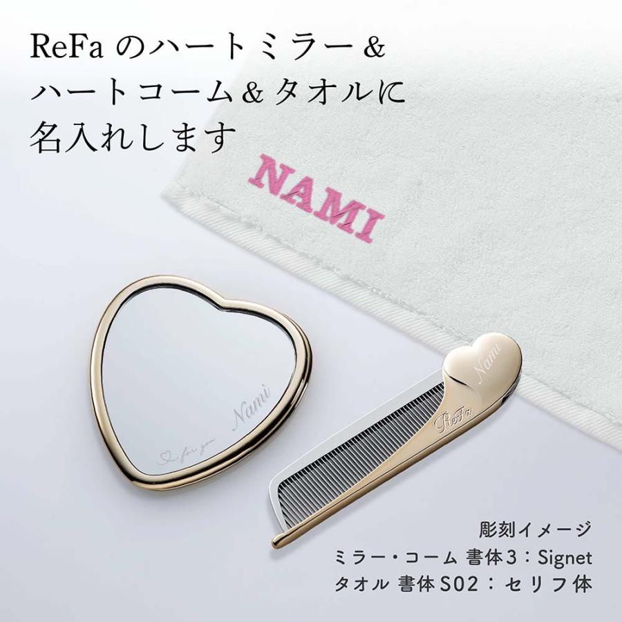ReFa（リファ） シャンパンゴールド ハートミラー&ハートコーム アイラ