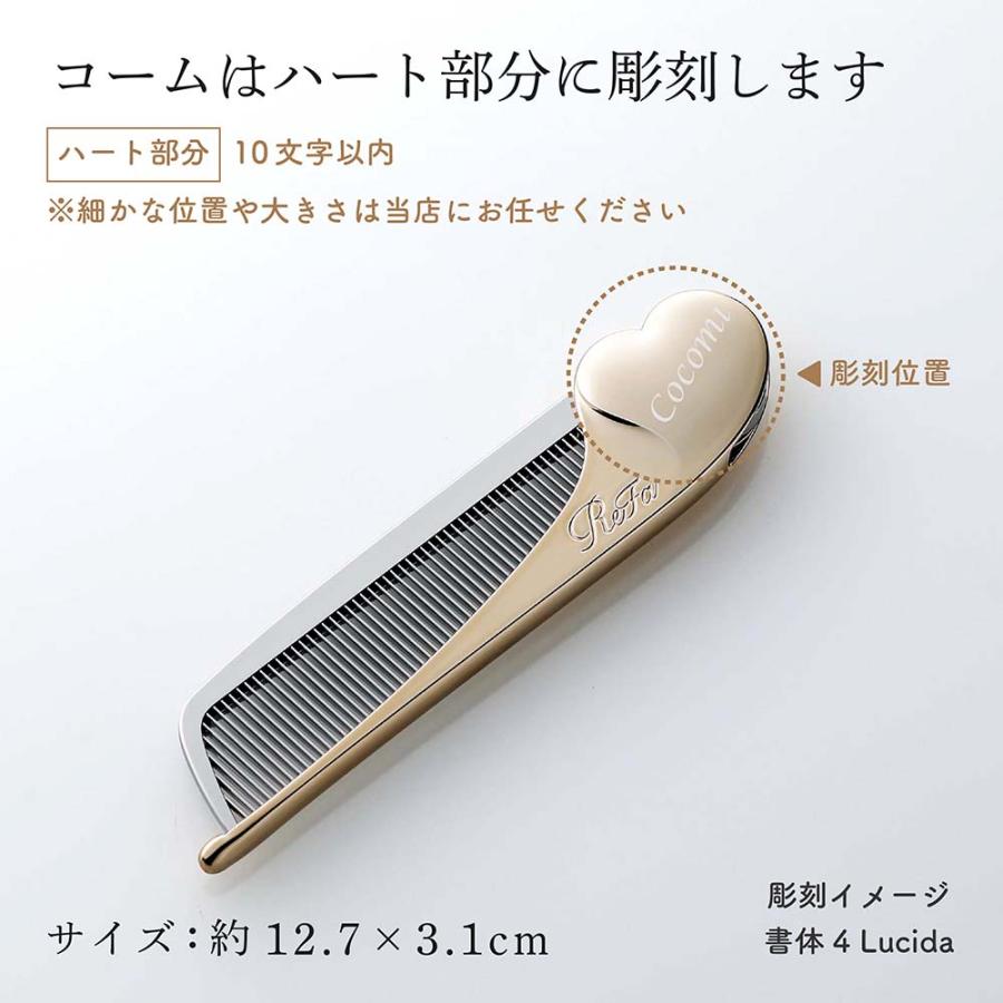 ReFa 3点　ハートコームアイラ & ハートミラー & アイラタンブラー ReFa（リファ） シャンパンゴールド ハートミラー&ハートコーム アイラ