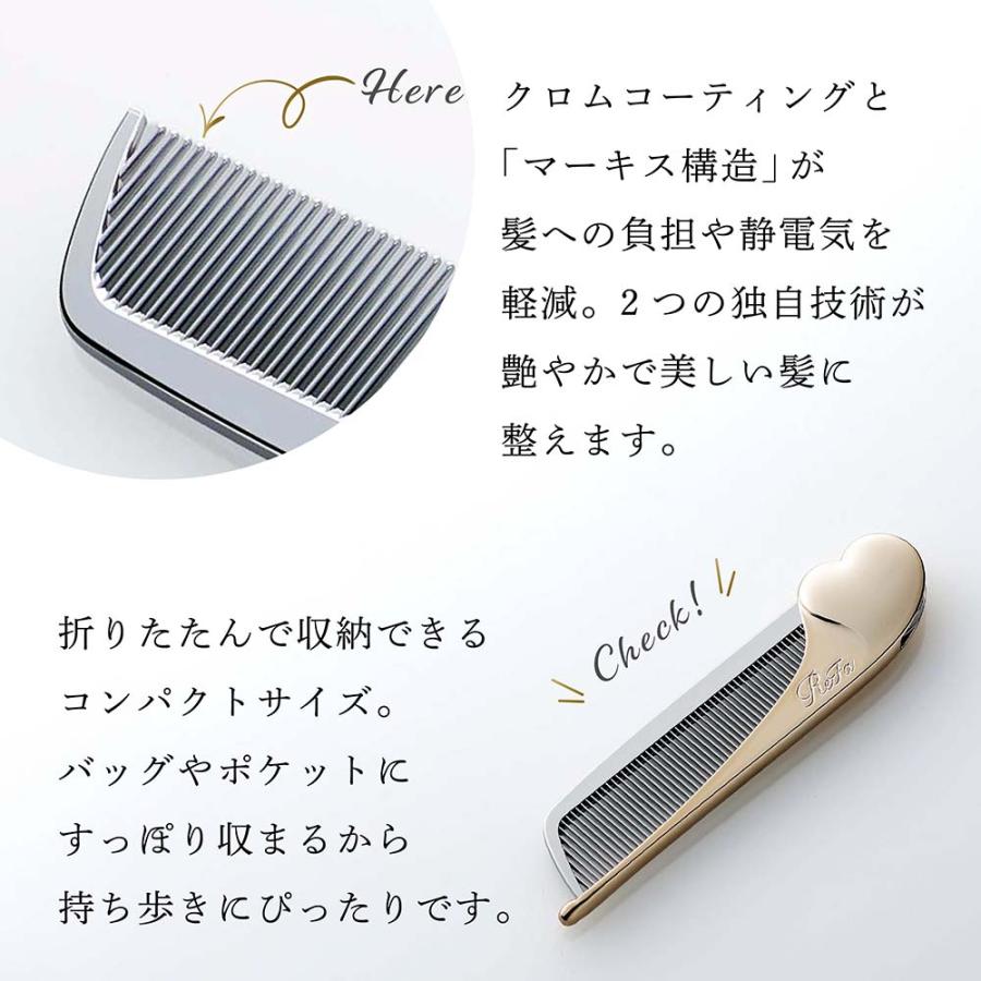 ReFa（リファ） シャンパンゴールド ハートミラー&ハートコーム アイラ