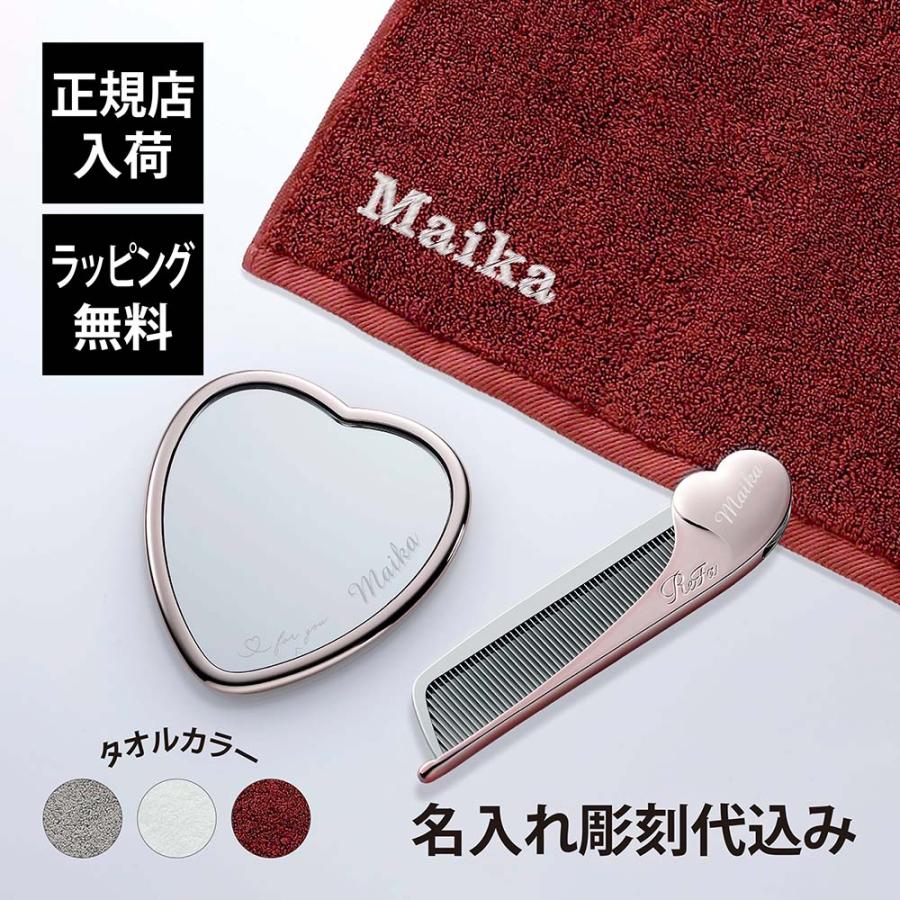 ReFa（リファ） ローズゴールド ハートミラー&ハートコーム アイラ