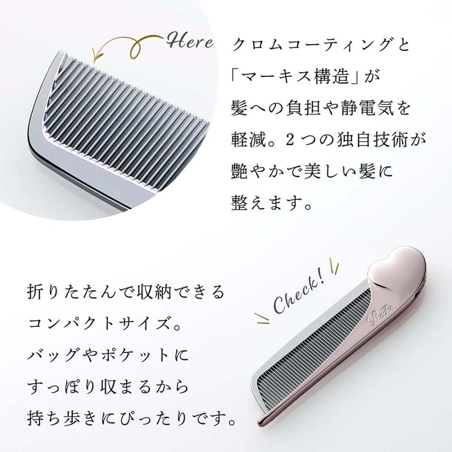 ReFa（リファ） ローズゴールド ハートミラー&ハートコーム アイラ