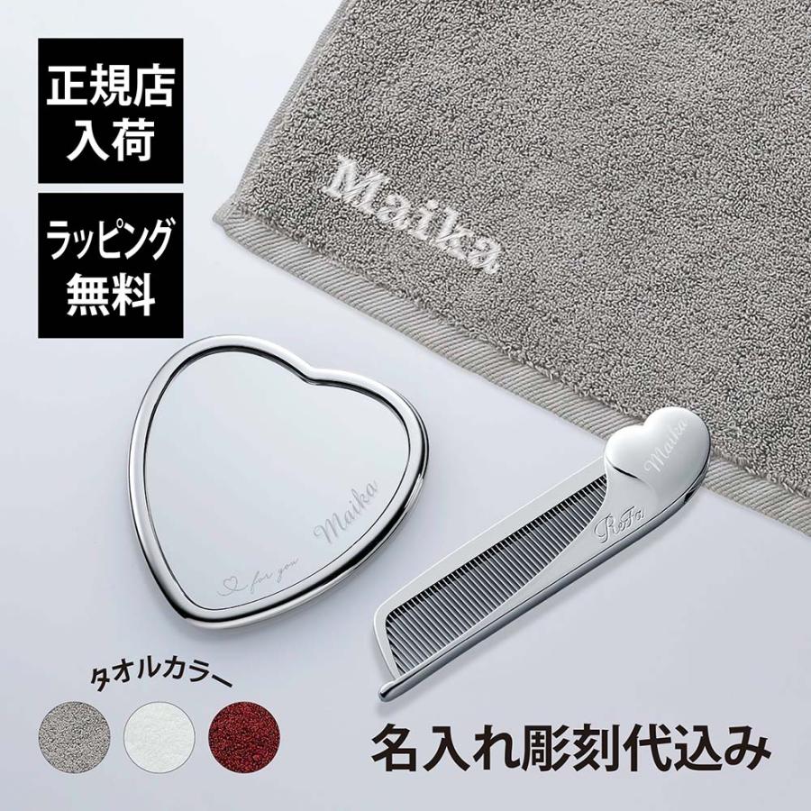 シルバー ハート型コーム 楽天市場】【ラッピング無料】【名入れ代込】ReFa リファ ハートコーム