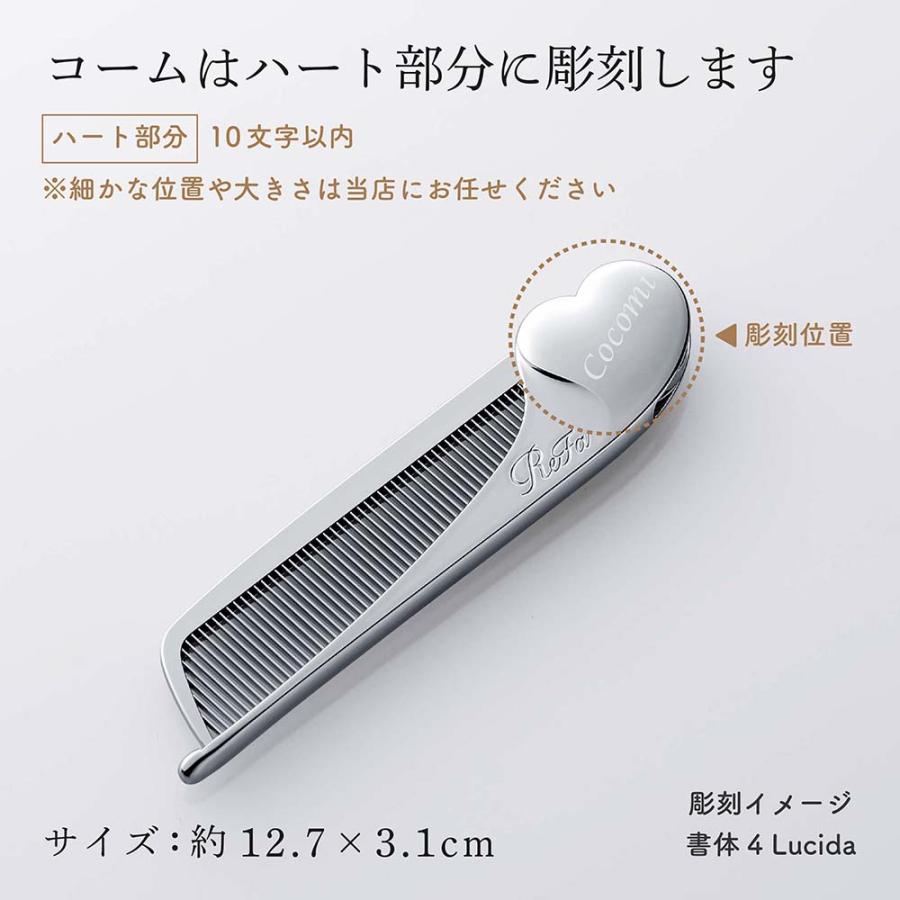 ReFa（リファ） シルバー ハートミラー&ハートコーム アイラ