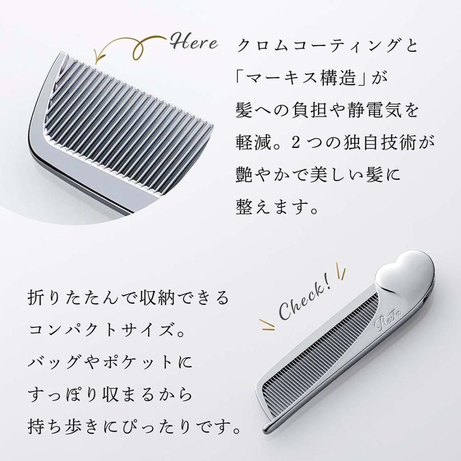 シルバー ハート型コーム 楽天市場】【ラッピング無料】【名入れ代込】ReFa リファ ハートコーム