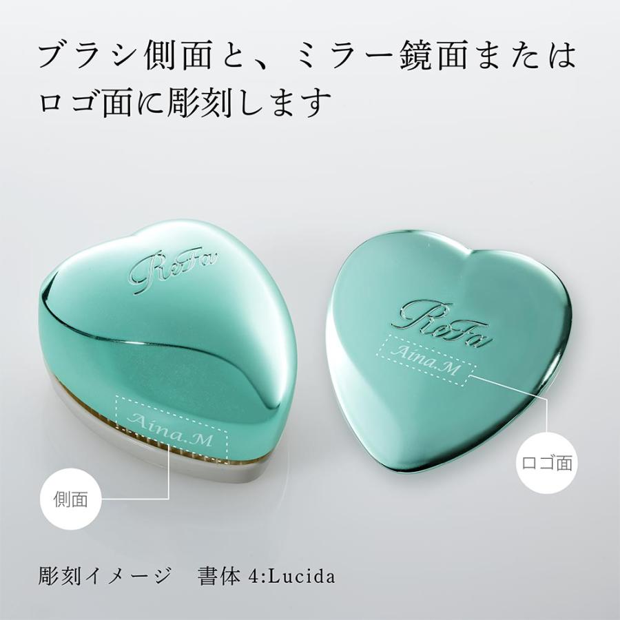 ReFa（リファ） ハートミラー ハートブラシ エムミントグリーン 2点