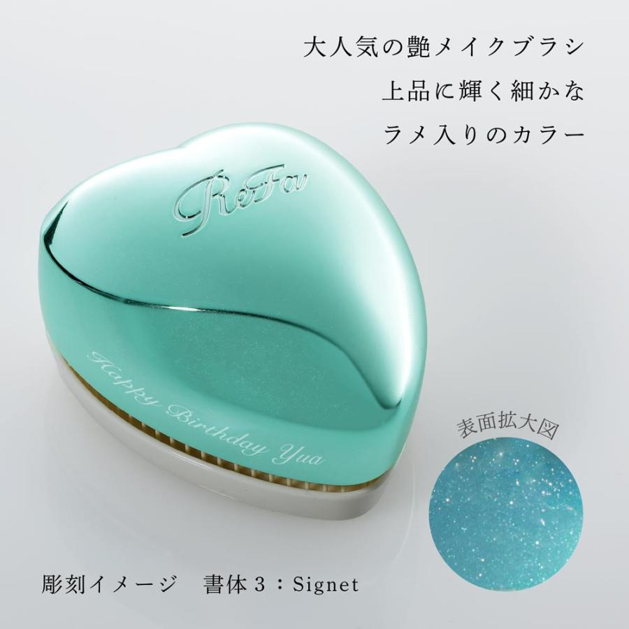 ReFa（リファ） ハートミラー ハートブラシ エムミントグリーン 2点