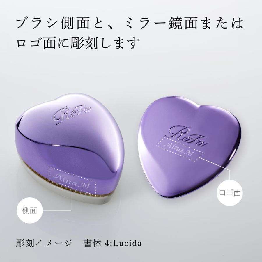 ReFa（リファ） ハートミラー ハートブラシ エムパープル 2点セット 名