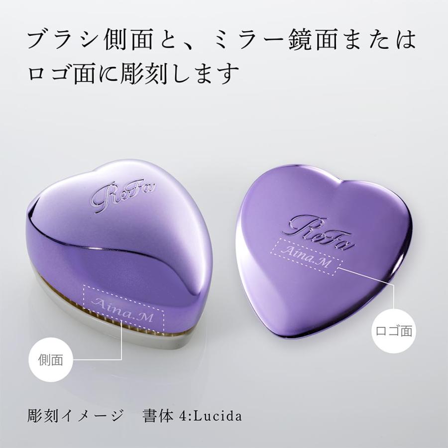 ReFa（リファ） ハートミラー ハートブラシ エムパープル 2点セット 名