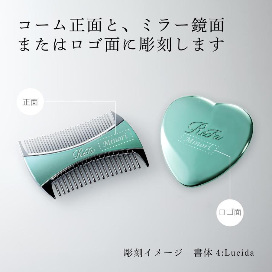 ReFa（リファ） マーキス ウィズ・ハートミラー エムミントグリーン 2
