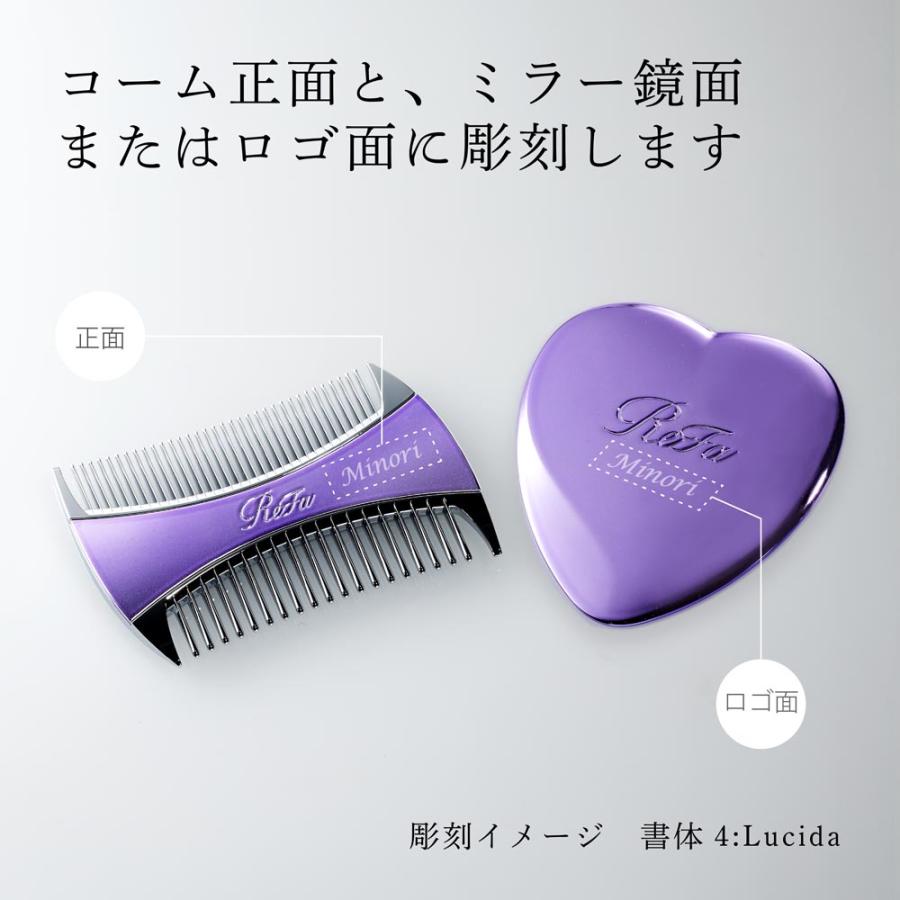 ReFa（リファ） マーキス ウィズ・ハートミラー エムパープル 2点