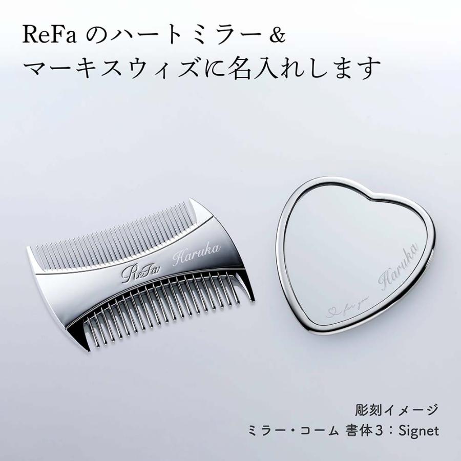 ReFa（リファ） マーキス ウィズ・ハートミラー シルバー 2点セット 名