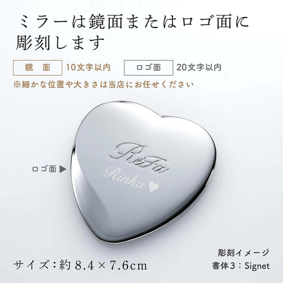 ReFa（リファ） マーキス ウィズ・ハートミラー シルバー 2点セット 名