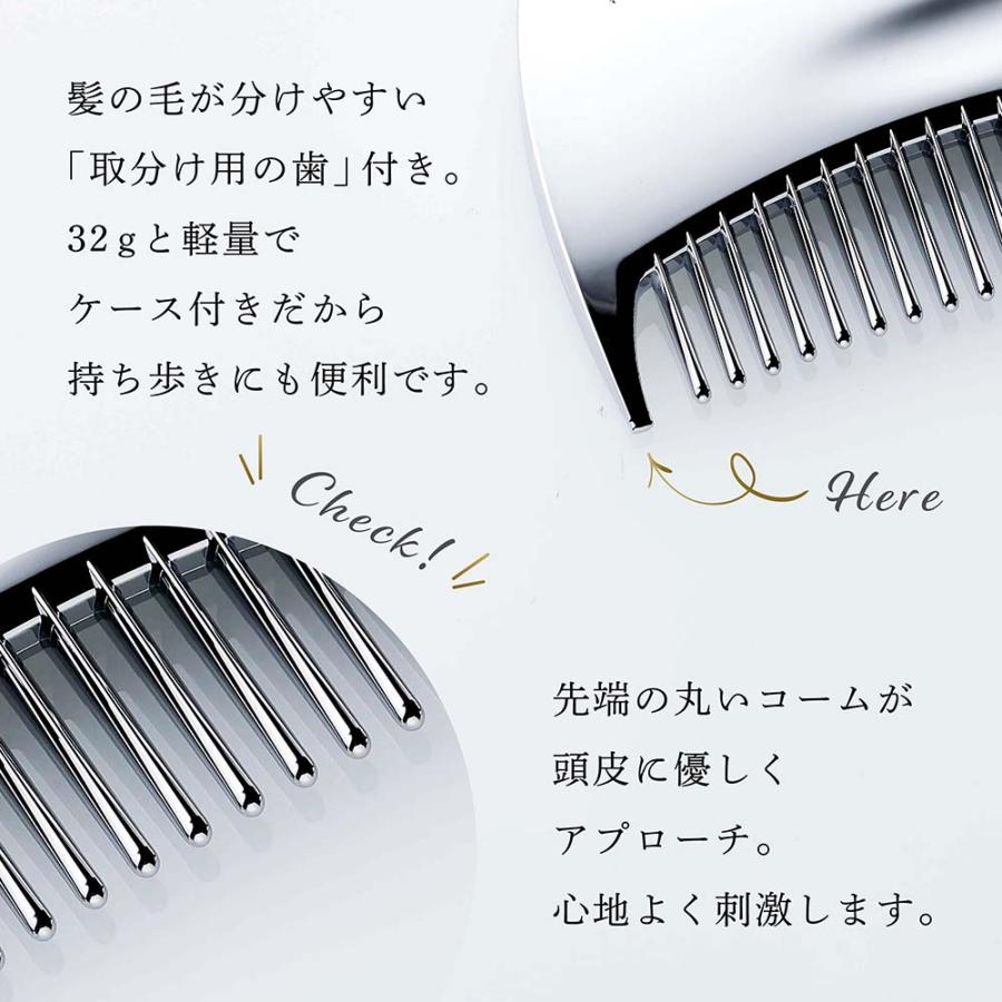 ReFa（リファ） マーキス ウィズ・ハートミラー シルバー 2点セット 名