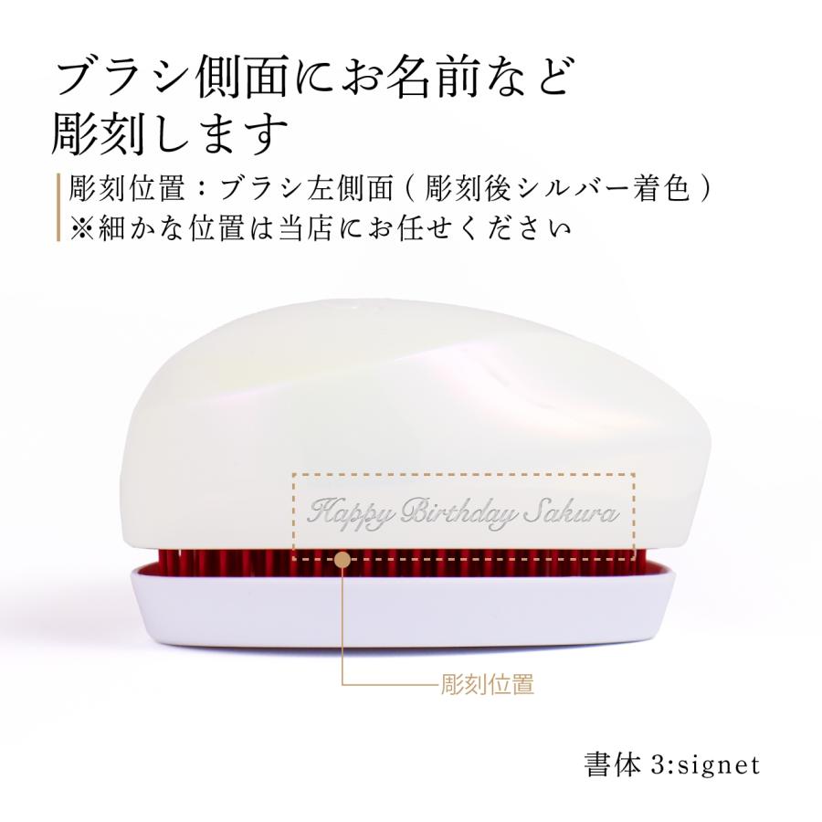【お急ぎ対応】リファ ハートブラシ オーロラホワイト 単品 名入れ代込 正規品 名前 刻印 彫刻 プレゼント 誕生日 女性 ブランド 人気 ブラシ クシ 母の日 2026 | ReFa | 01
