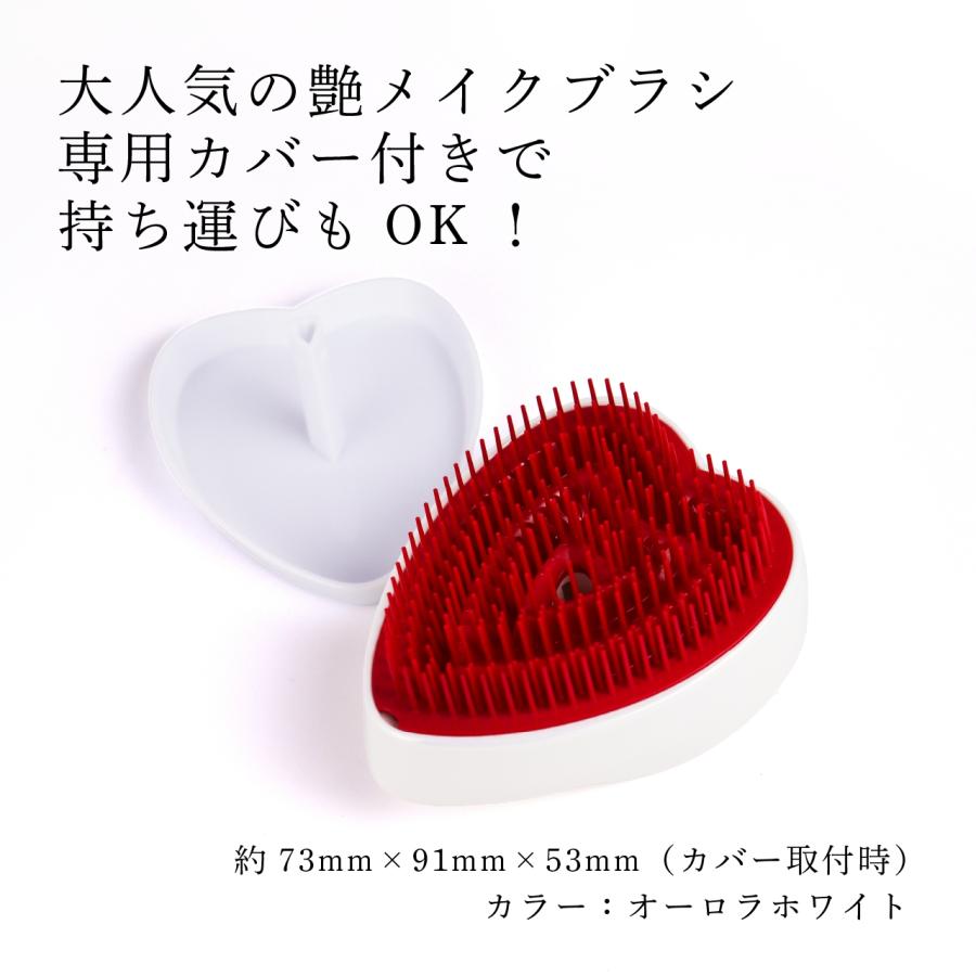 【お急ぎ対応】リファ ハートブラシ オーロラホワイト 単品 名入れ代込 正規品 名前 刻印 彫刻 プレゼント 誕生日 女性 ブランド 人気 ブラシ クシ 母の日 2026 | ReFa | 02