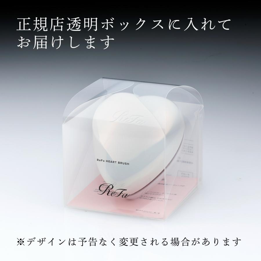【お急ぎ対応】リファ ハートブラシ オーロラホワイト 単品 名入れ代込 正規品 名前 刻印 彫刻 プレゼント 誕生日 女性 ブランド 人気 ブラシ クシ 母の日 2026 | ReFa | 03