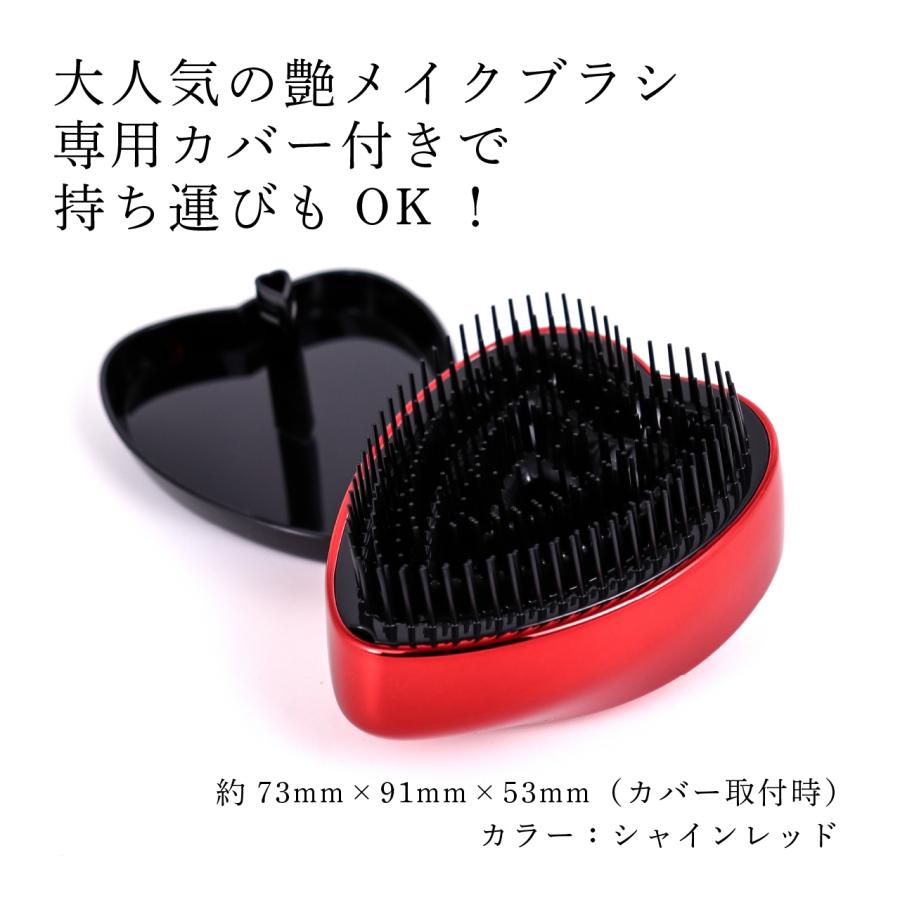 【お急ぎ対応】リファ ハートブラシ シャインレッド 単品 名入れ代込み 正規品 名前 刻印 彫刻 プレゼント 誕生日 女性 ブランド 人気 ブラシ クシ 母の日 2026 | ReFa | 02