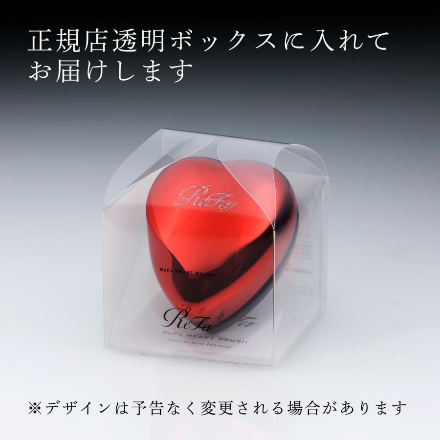 【美品】ReFa 　リファ　ハートブラシ　 赤　【新品・未使用】 ReFa（リファ） 【お急ぎ対応】リファ ハートブラシ シャインレッド