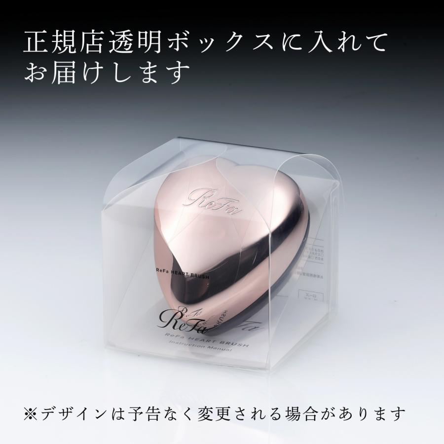 【お急ぎ対応】リファ ハートブラシ ローズゴールド 単品 名入れ代込み 正規品 名前 刻印 彫刻 プレゼント 誕生日 女性 ブランド 人気 ブラシ クシ  母の日 2026 | ReFa | 03