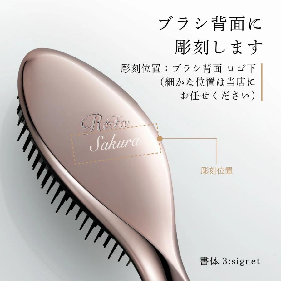 ReFa 【お急ぎ対応】リファ エールブラシ ローズゴールド 単品