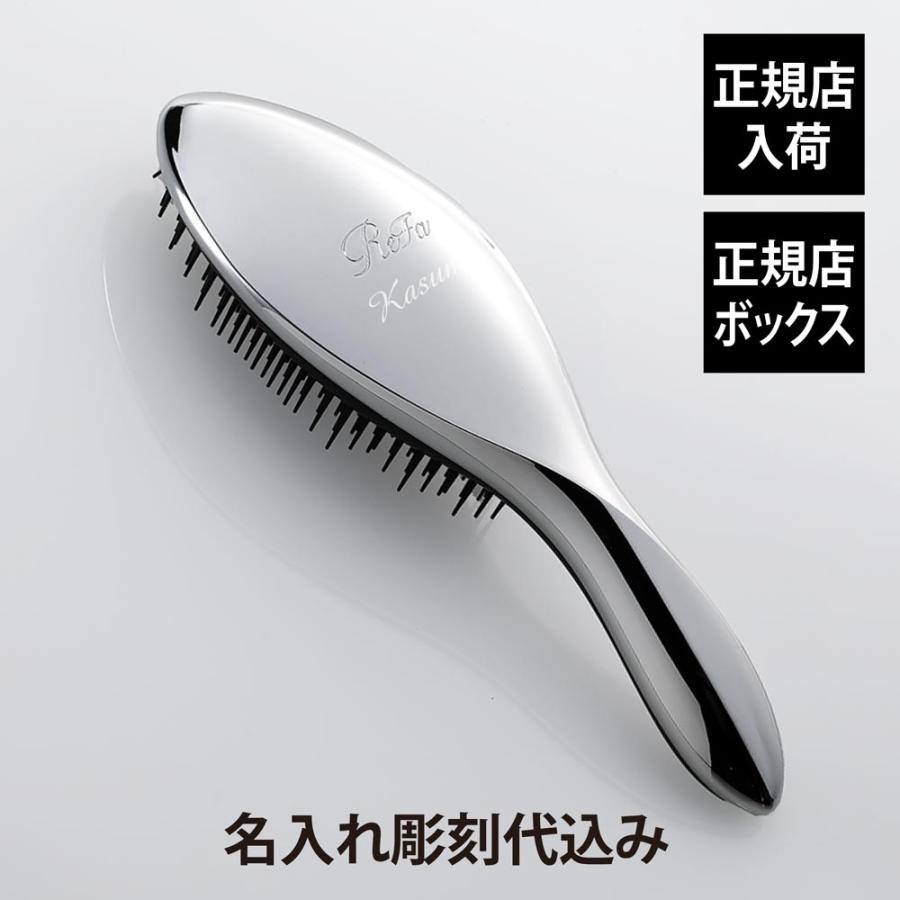 お急ぎ対応】【ラッピング無料】【名入れ代込み】リファ エール