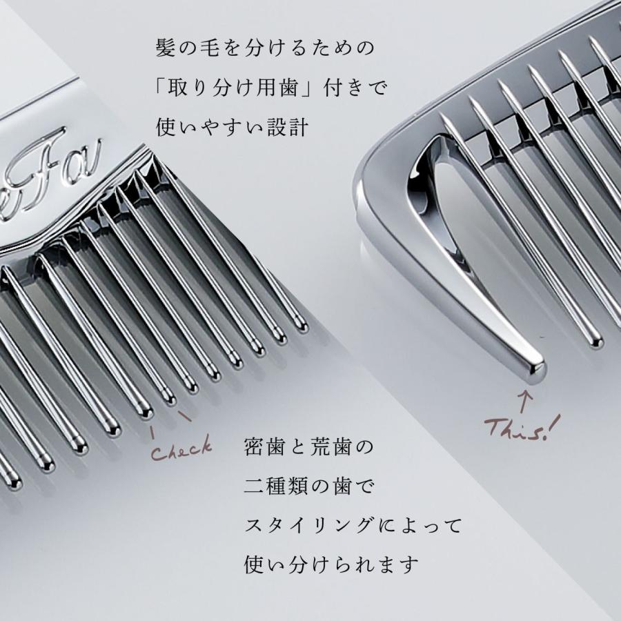 リファ マーキス ツイン 名入れ代込 人気 コーム ヘアケア メイクコーム 美髪 ツヤ髪 前髪 顔周り クシ ReFa 美容グッズ 正規品 名前 刻印 彫刻 プレゼント | ReFa | 03