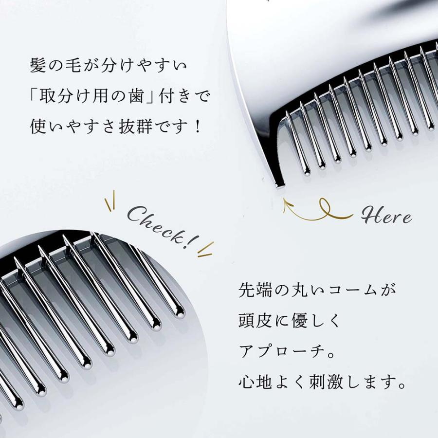 ReFa（リファ） マーキス ウィズ 名入れ代込 人気 コーム ヘアケア