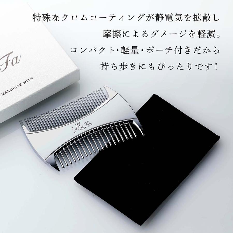 ReFa（リファ） マーキス ウィズ 名入れ代込 人気 コーム ヘアケア