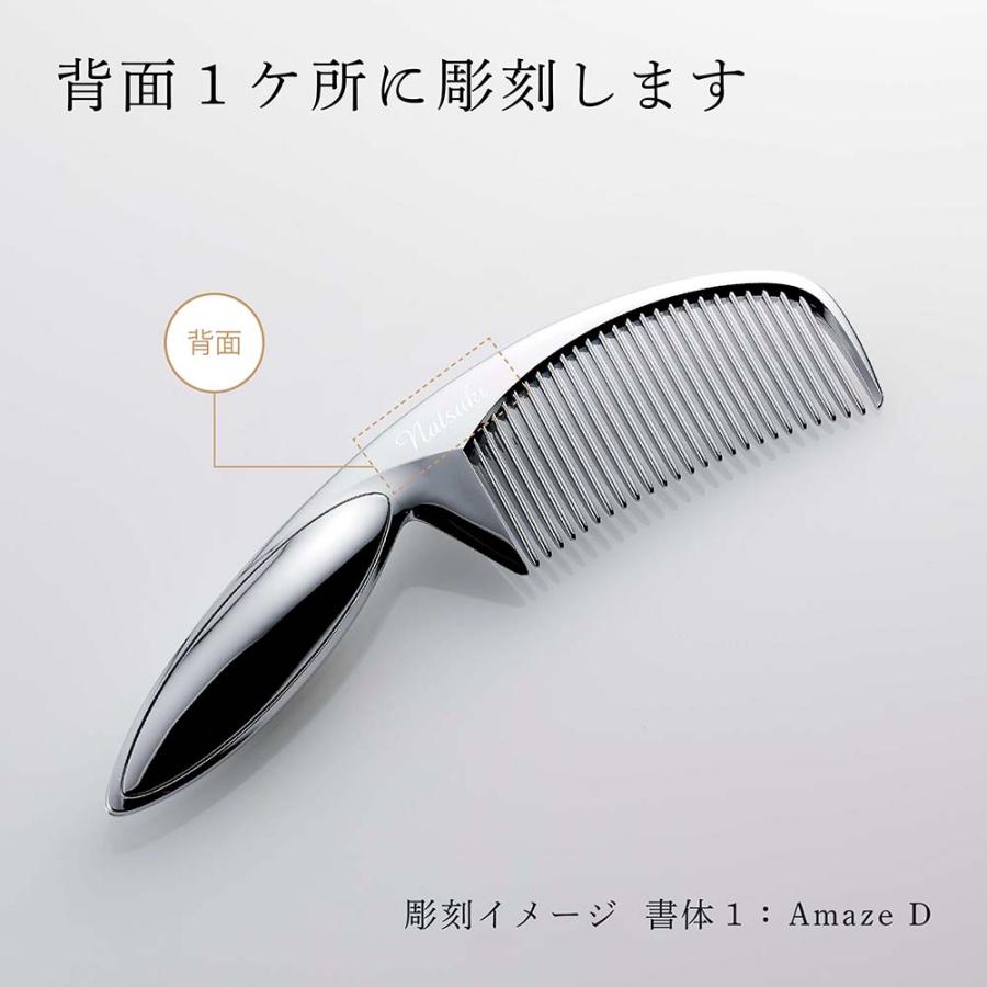 ReFa（リファ） マーキス ディープ 名入れ代込 人気 コーム ヘアケア