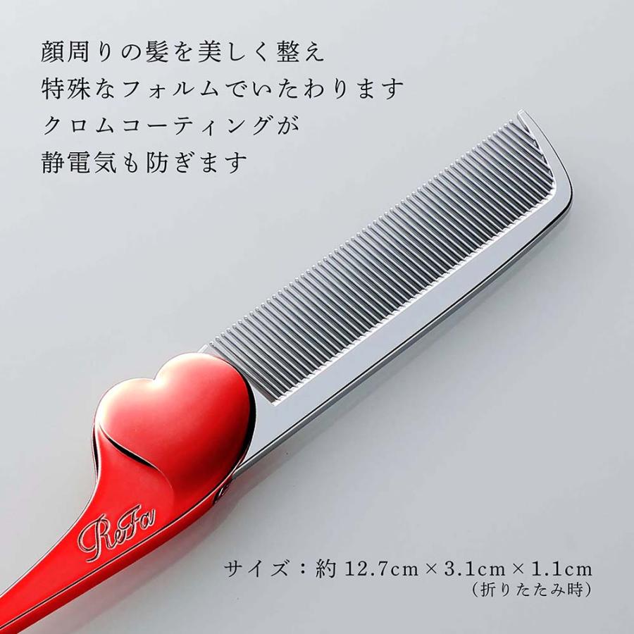 ReFa（リファ） 【お急ぎ対応】リファ ハートコーム アイラ シャイン