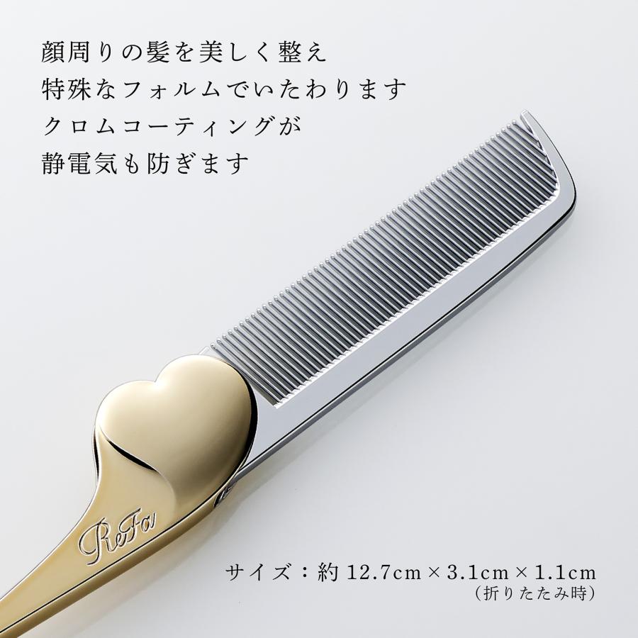 ReFa 【お急ぎ対応】リファ ハートコーム アイラ シャンパン