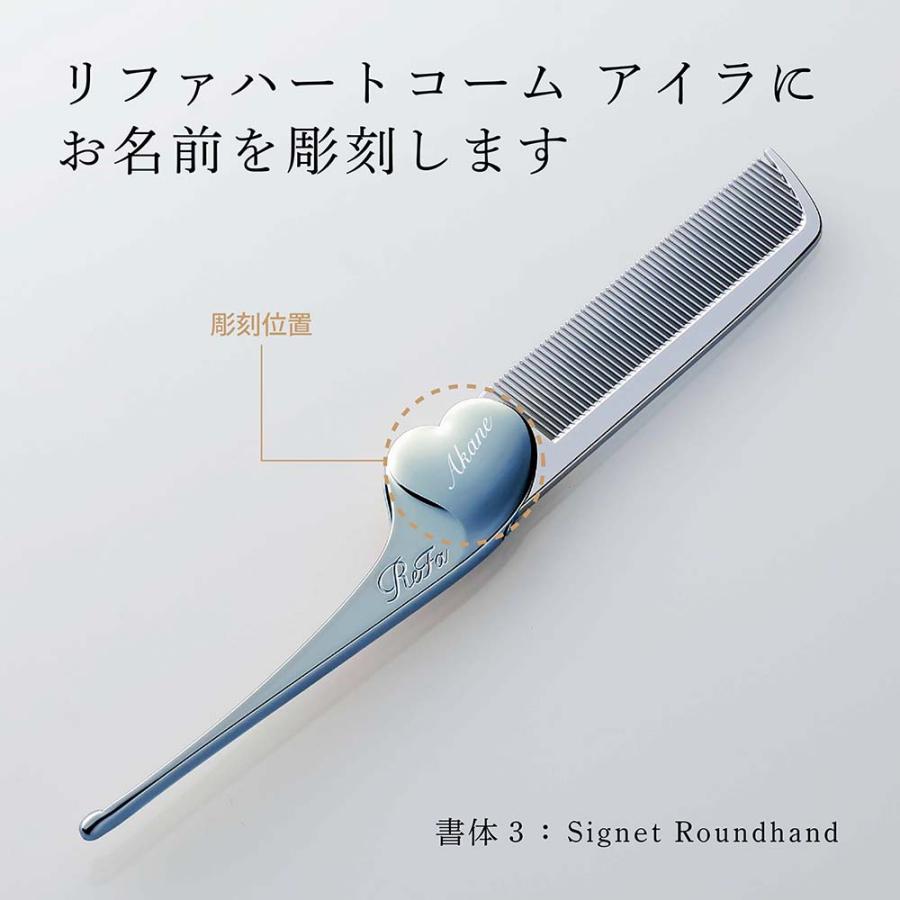 ReFa（リファ） 【お急ぎ対応】リファ ハートコーム アイラ アクア