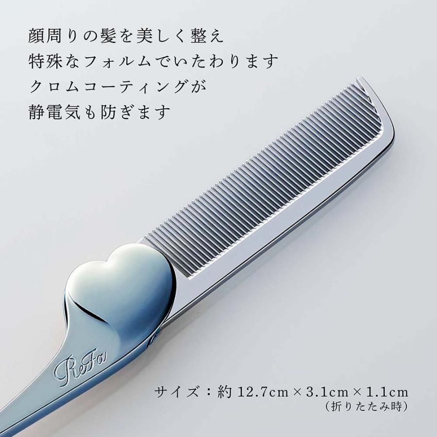 【お急ぎ対応】リファ ハートコーム アイラ アクア ブルー 単品 名入れ代込 正規品 名前 刻印 プレゼント 誕生日 人気 コーム 美髪 ツヤ髪 ReFa 名入れ ギフトの画像