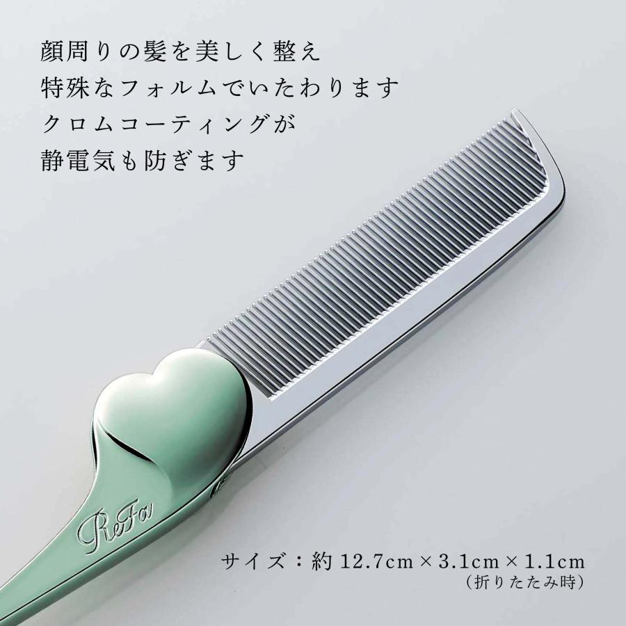ReFa（リファ） 【お急ぎ対応】リファ ハートコーム アイラ エメラルド
