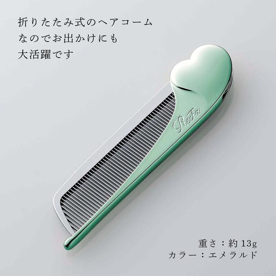 ReFa（リファ） 【お急ぎ対応】リファ ハートコーム アイラ エメラルド