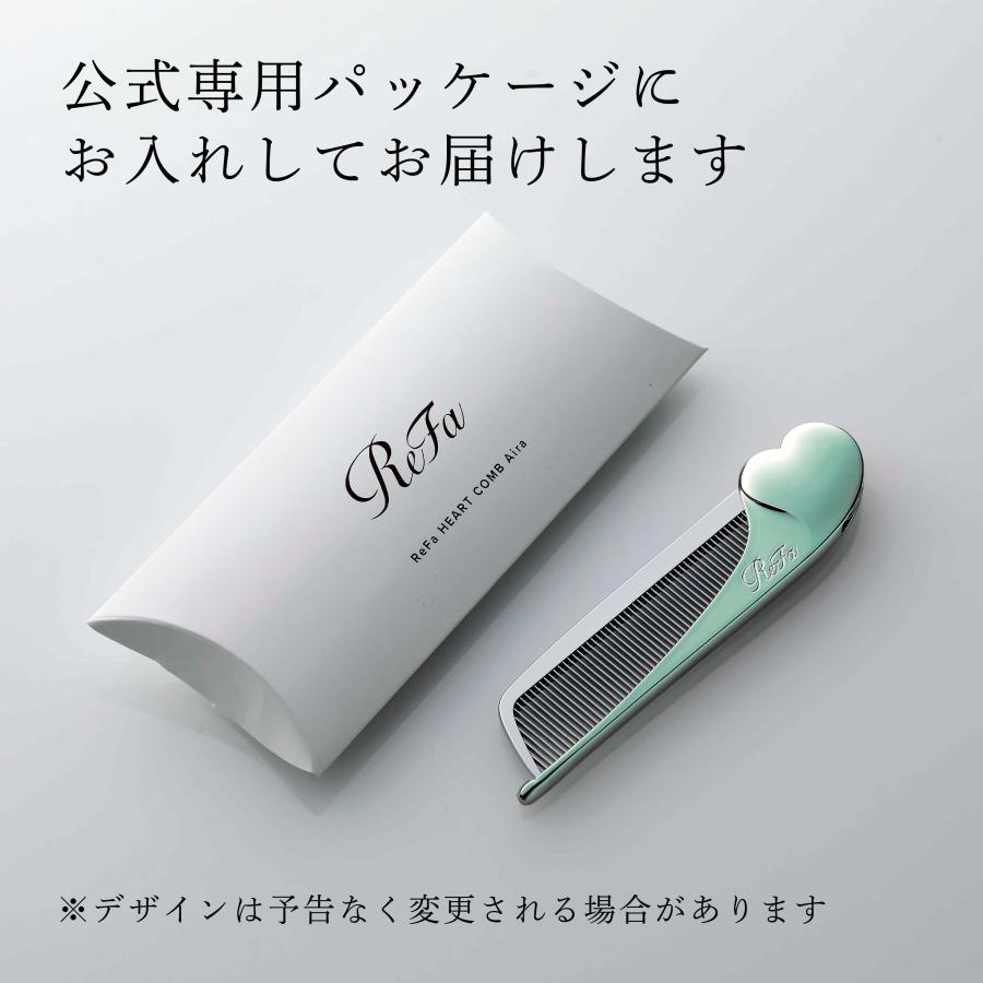 ReFa（リファ） 【お急ぎ対応】リファ ハートコーム アイラ エメラルド