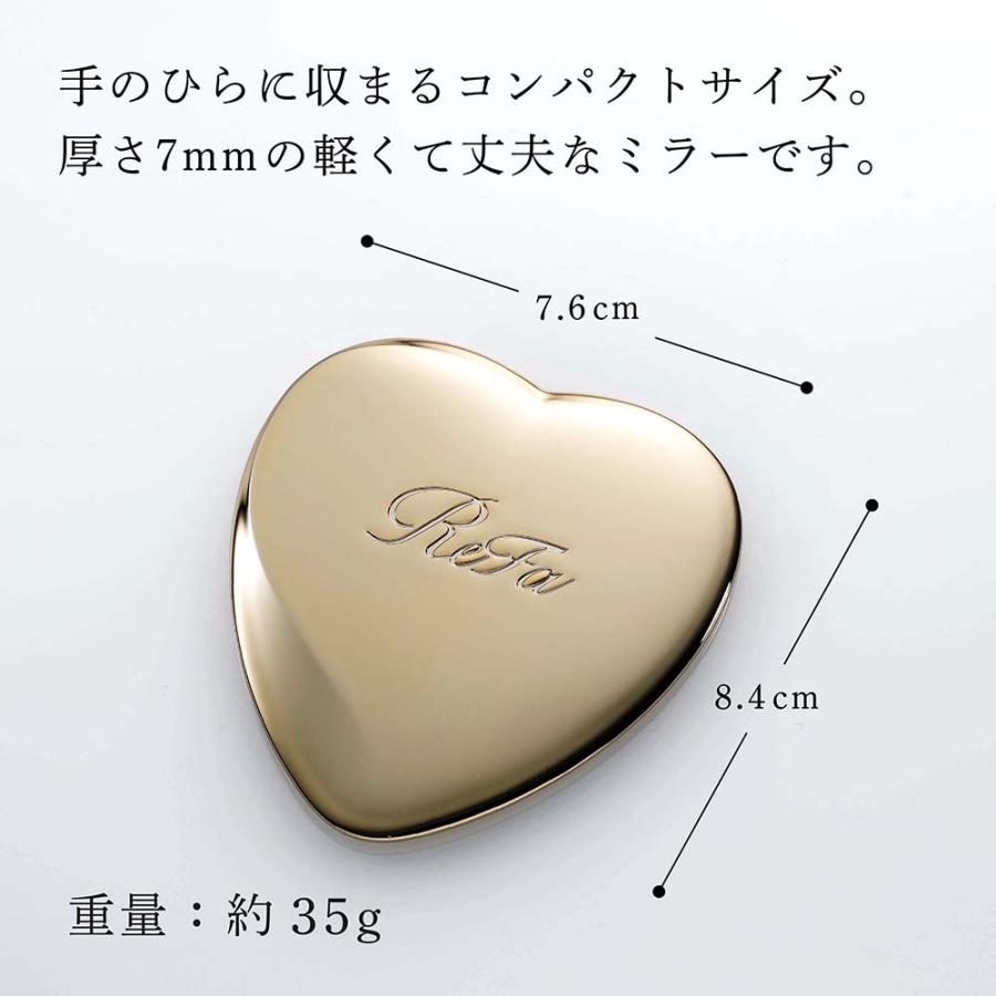 ReFa（リファ） ハートミラー シャンパンゴールド 名入れ代込 正規品