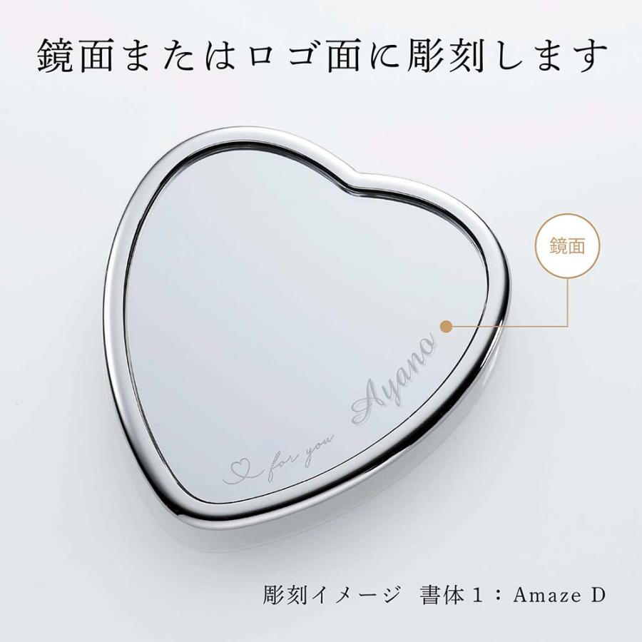 ReFa（リファ） ハートミラー シルバー 名入れ代込 正規品 名前 名入れ