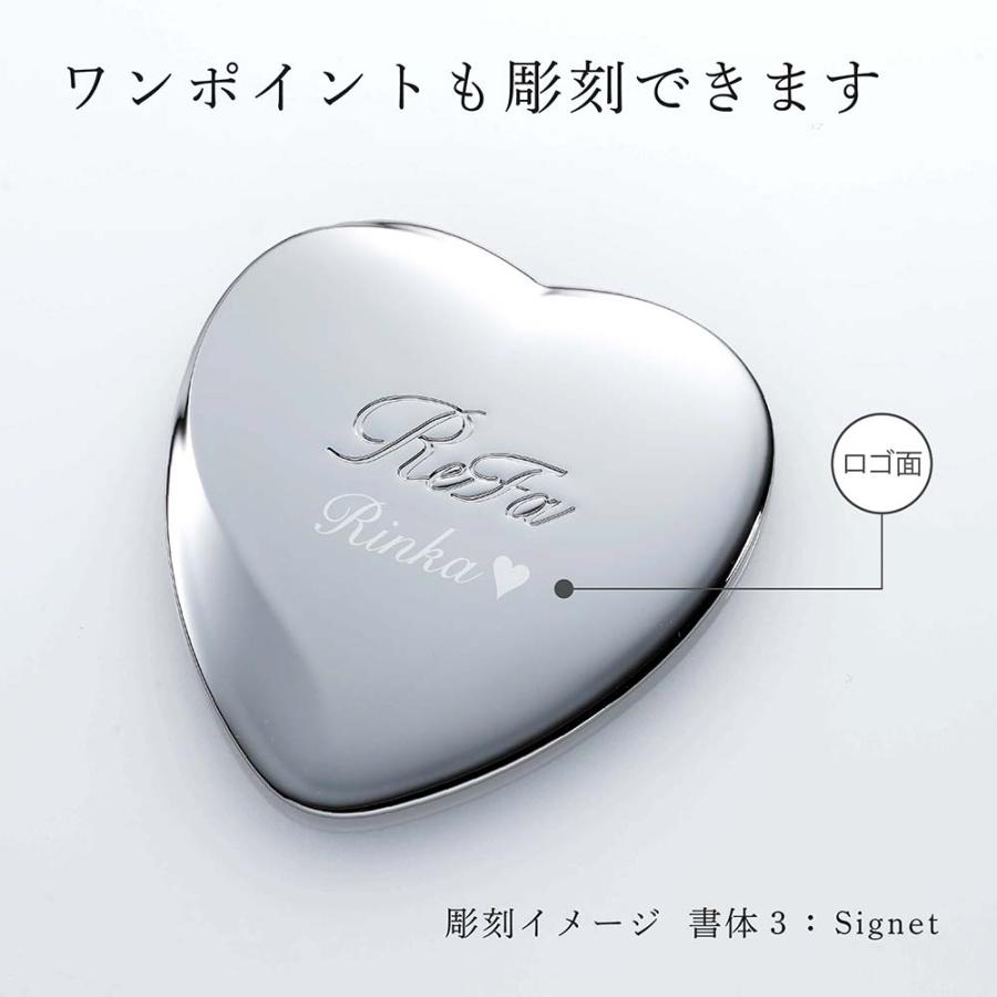 ReFa（リファ） ハートミラー シルバー 名入れ代込 正規品 名前 名入れ