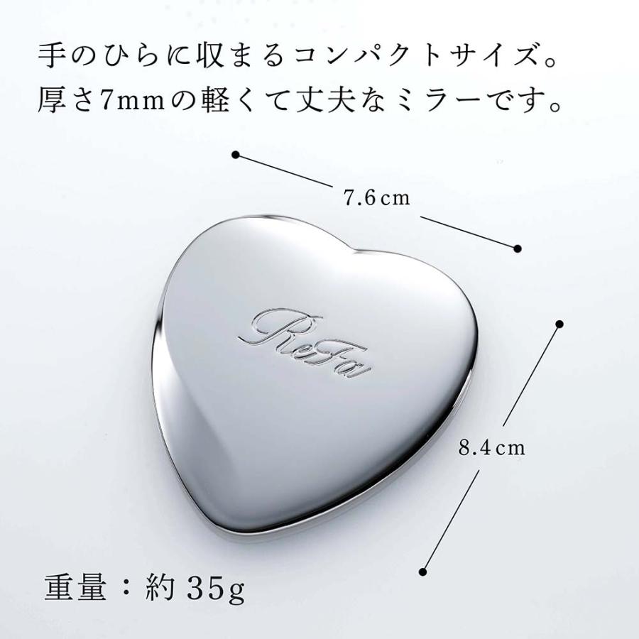 ReFa（リファ） ハートミラー シルバー 名入れ代込 正規品 名前 名入れ