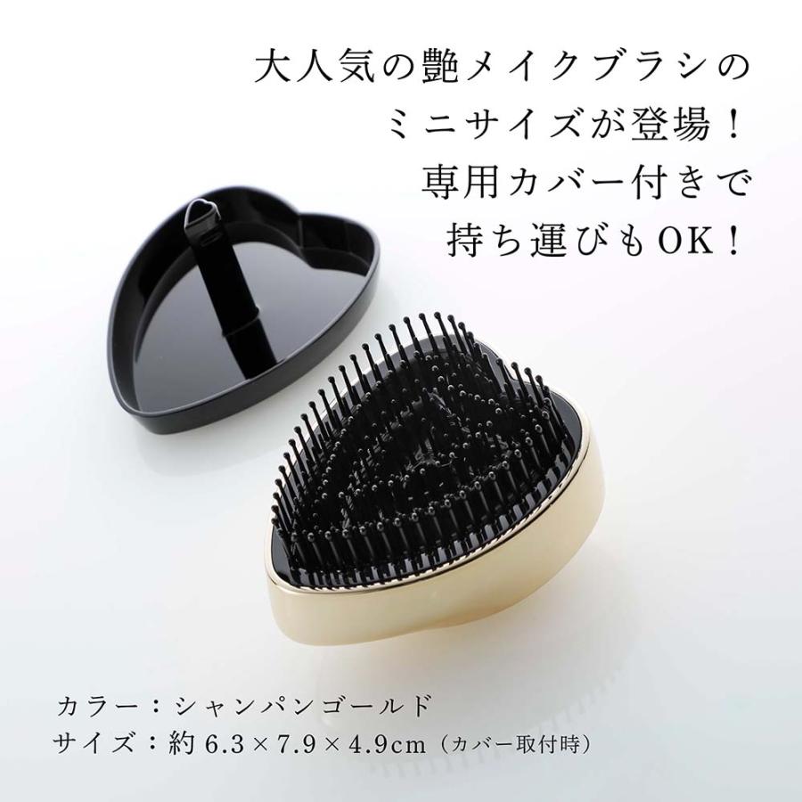 ReFa（リファ） ハートブラシ ミニ シャンパンゴールド 単品 名入れ代