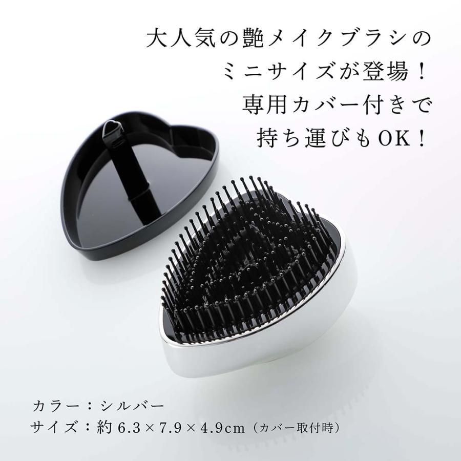 ReFa（リファ） ハートブラシ ミニ シルバー 単品 名入れ代込 正規品