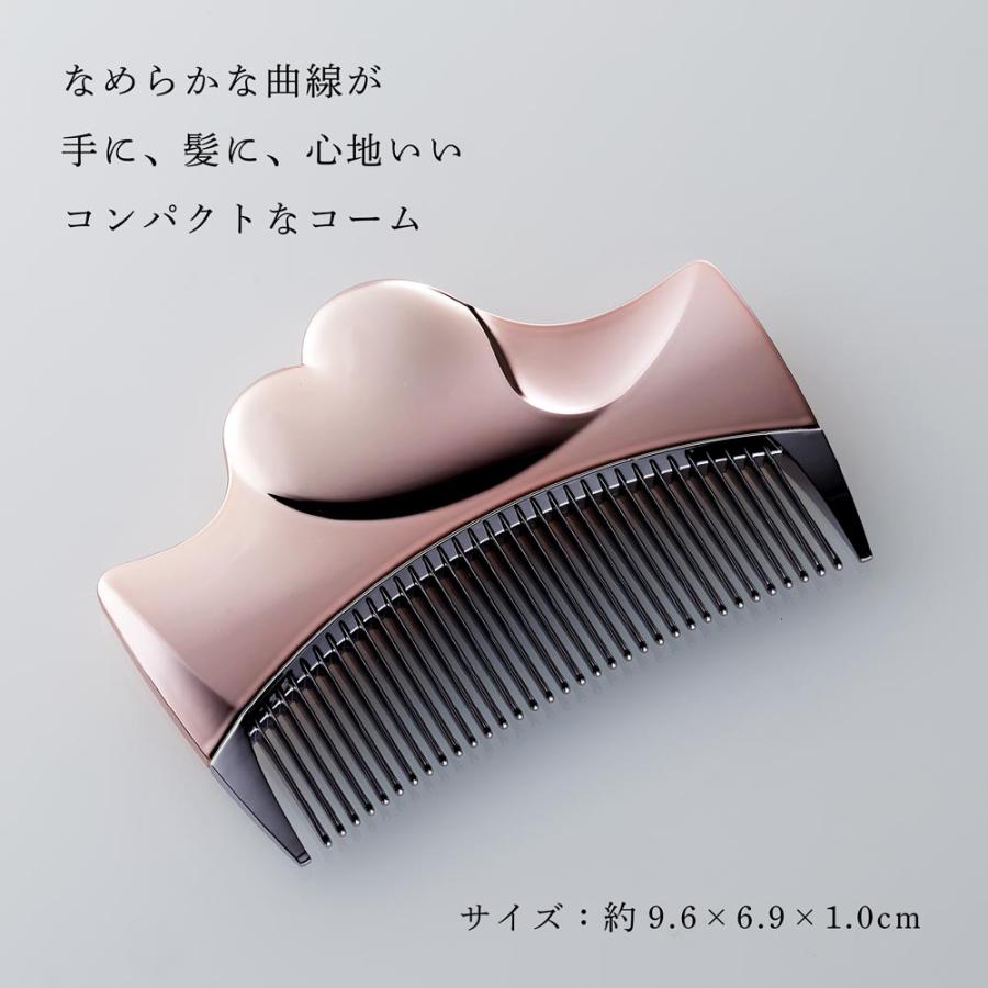 リファ鏡&ビュリー刻印コーム&花王ヘアミルク新品 5点セット！即日発送(^○^) ReFa（リファ） アイラウィズ ローズゴールド 単品 名入れ代込 名入れ